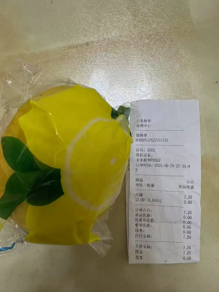 单个柠檬7.2元 图片来源：财联社记者摄