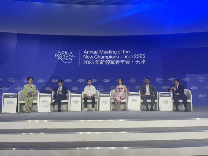 左三为王兴兴。夏季达沃斯现场。澎湃新闻记者 邵冰燕 图