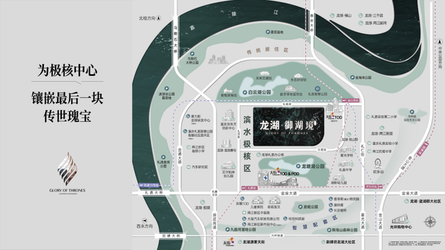 龙湖御湖境规划布局图