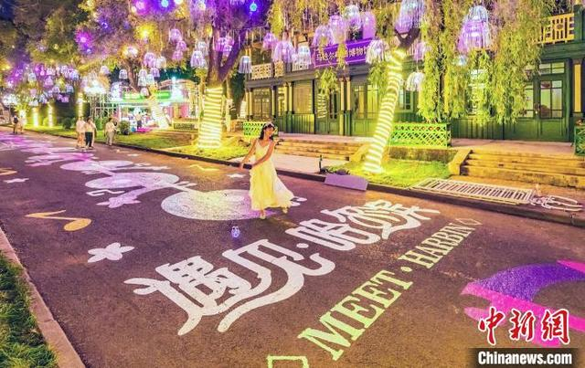 《遇见·哈尔滨》网红街 张本盛 摄