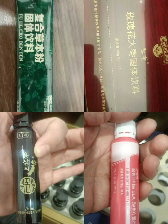 唐女士购买的部分减肥产品