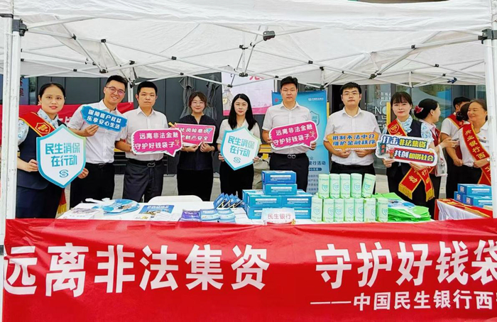 2025亚洲评价周活动在西安市举行