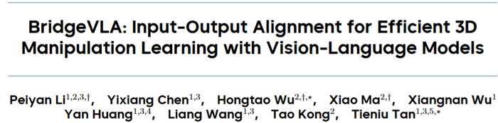 论文链接：https://www.arxiv.org/abs/2506.07961
