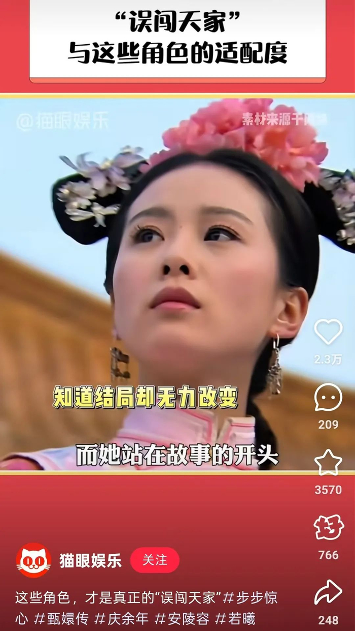 “误闯天家”：痛苦没有比较级，人生不要二手的__财经头条__新浪财经