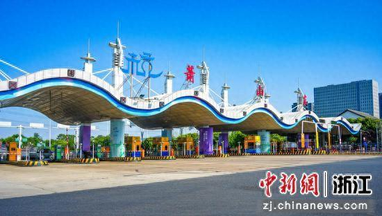 杭金衢高速萧山东收费站。郑宇航 摄