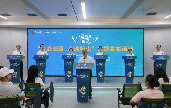 图为发布会现场。璧山区委宣传部 供图
