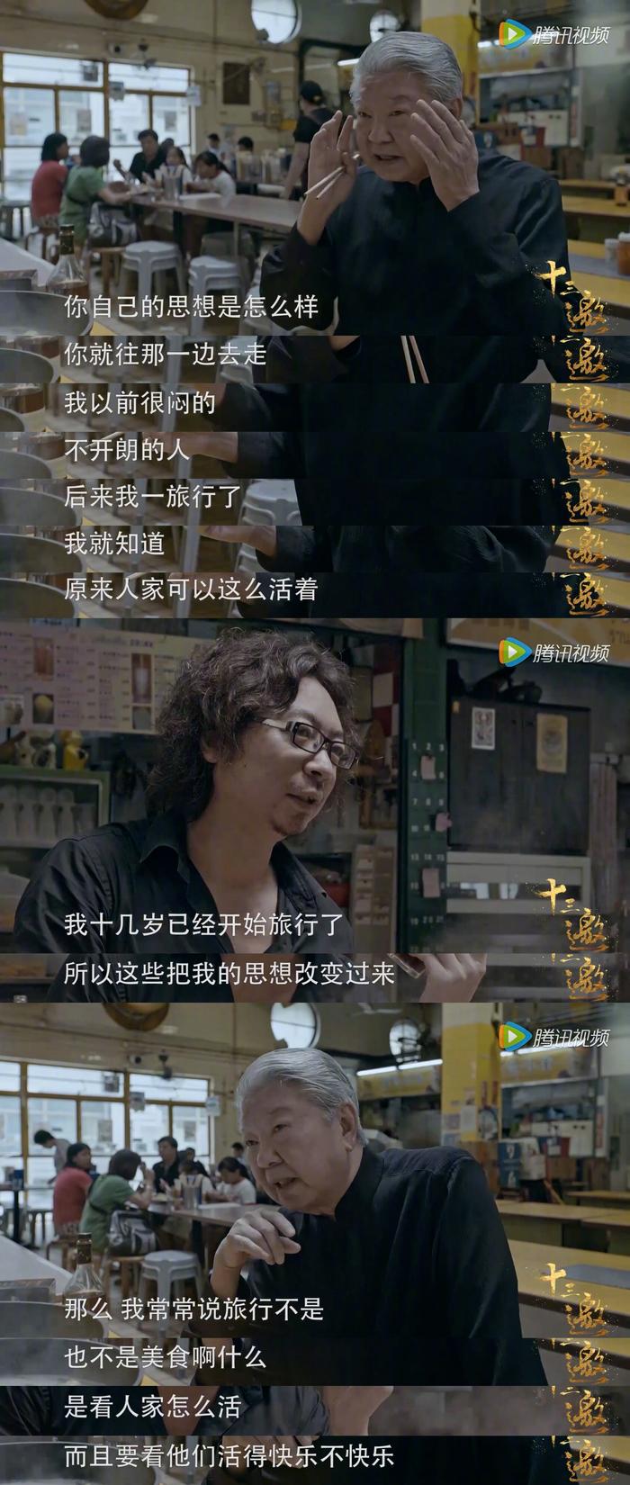 蔡澜谈生死:我活过何必怕死,活得比一般人精彩