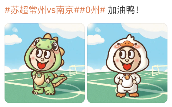 图片来源：微博@旺仔俱乐部