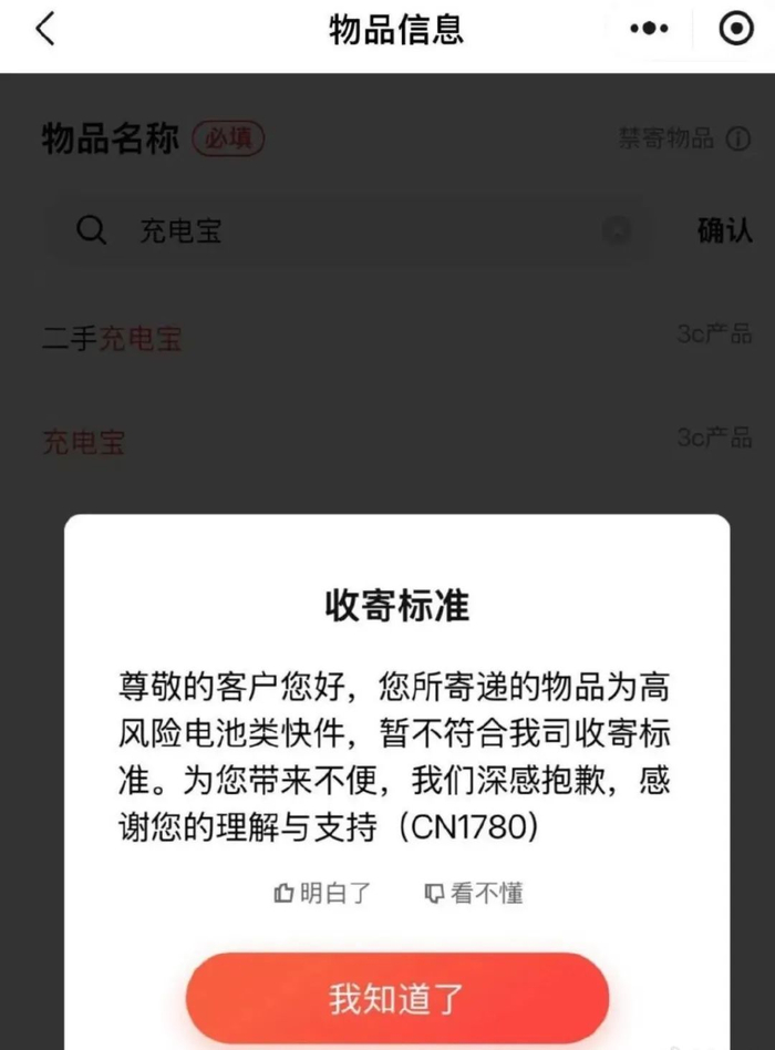 （图/网页截图）