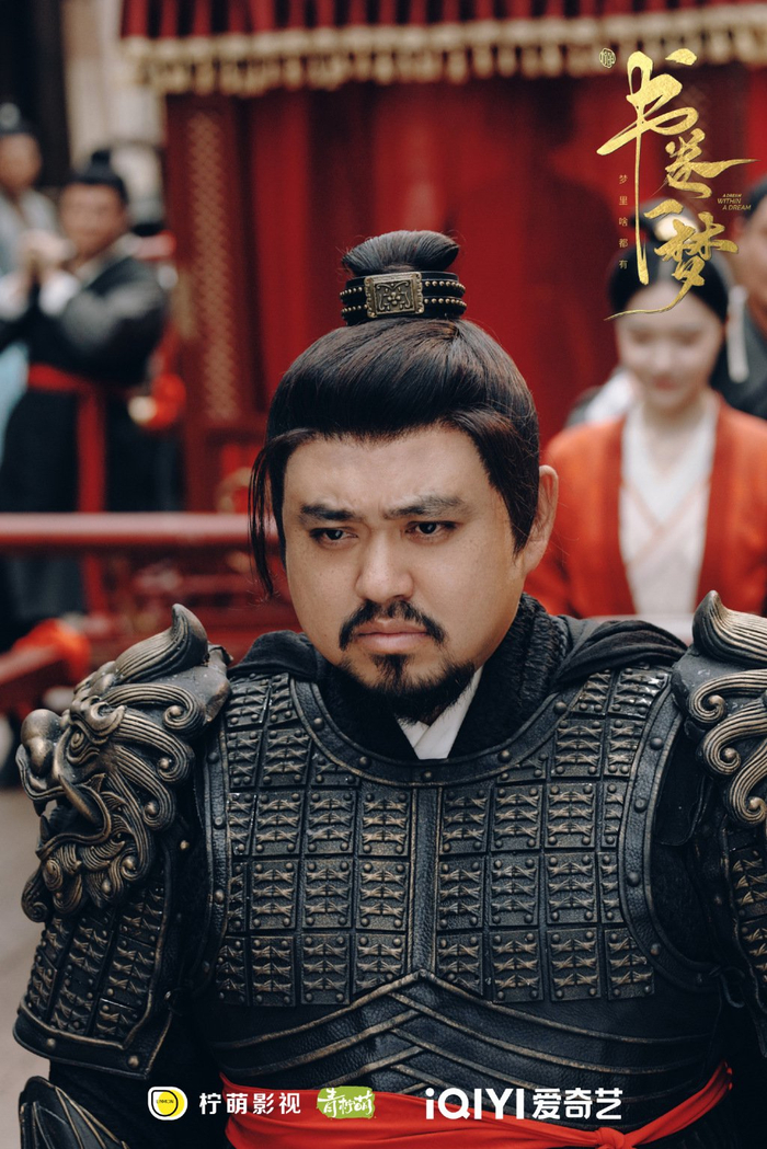 王成思 饰 富贵