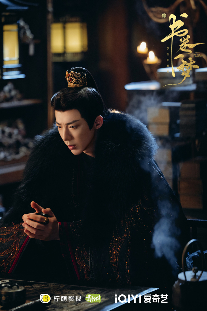 《书卷一梦》剧照