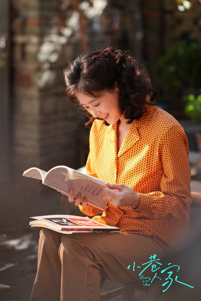 《小巷人家》剧照