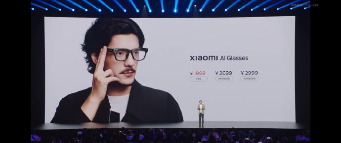 小米发布会直播截图