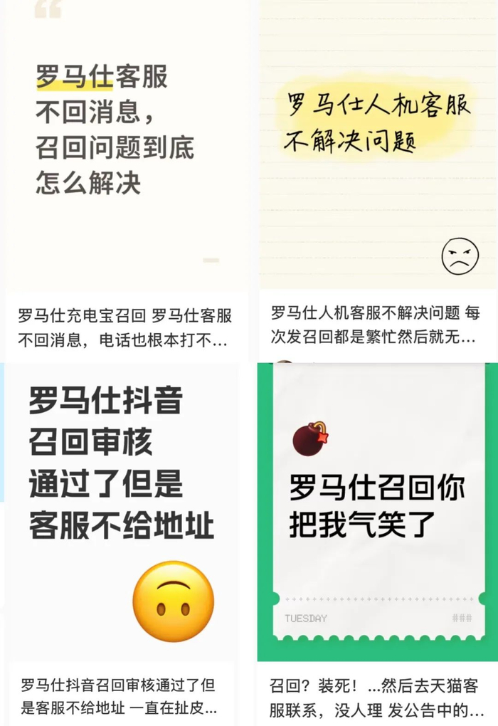 （图/社交平台截图）