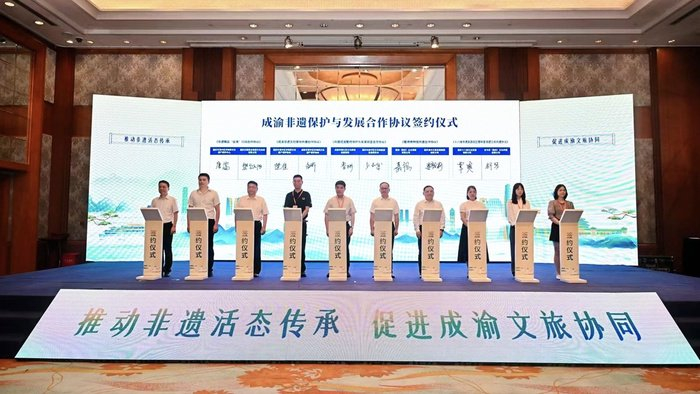 “锦渝满堂”成渝非遗资源对接大会现场。活动主办方供图