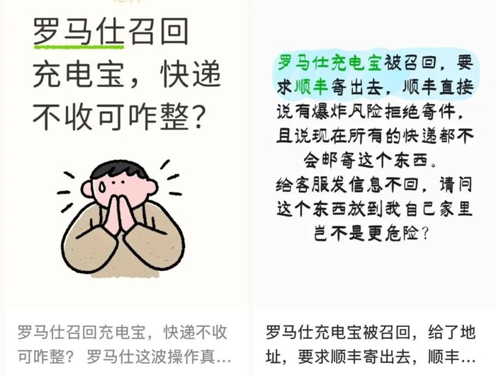 （图/社交平台截图）