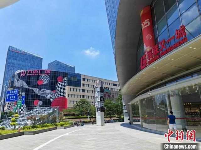 上海五角场商圈。中新网记者 姜煜 摄