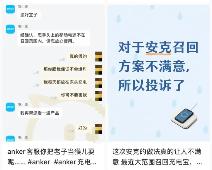 （图/社交平台截图）