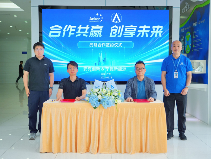 安克创新与ATL达成合作，图源/安克创新官网