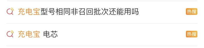 （图/社交平台截图）