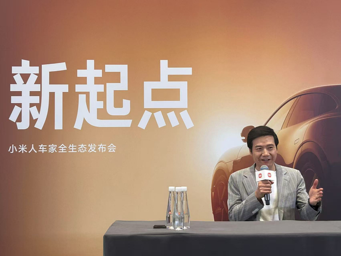 小米集团创始人、董事长兼CEO雷军。新京报贝壳财经记者 陈维城 摄