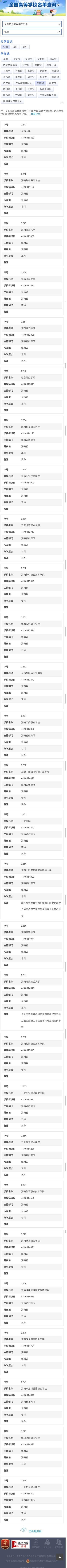 【责任编辑：黄奕宏】