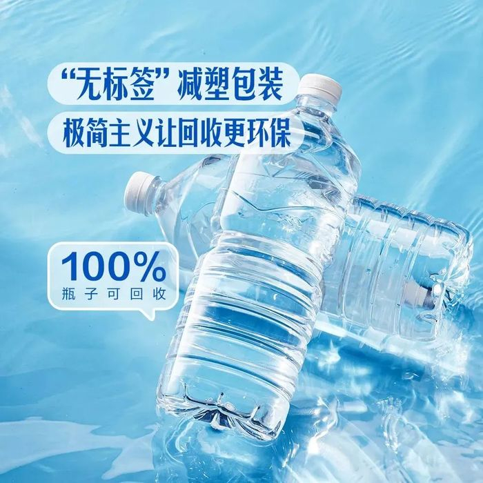 图片来源：沃尔玛中国微信公众号