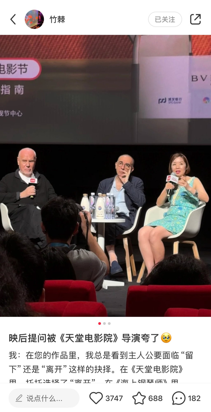 在社交平台分享