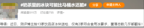▲图片截自微博