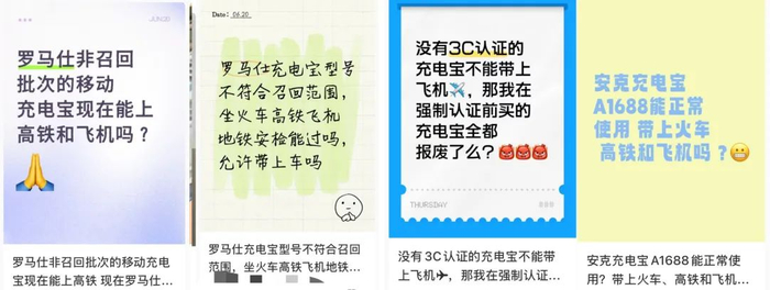 （图/社交平台截图）