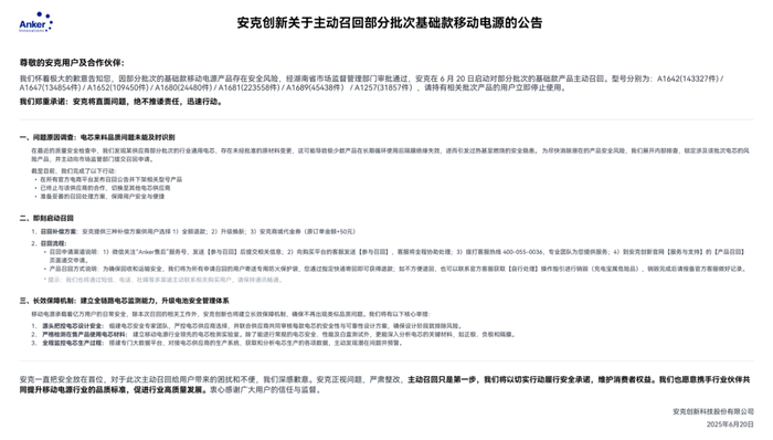 （图/网页截图）