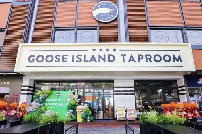 天一广场最近开业的浙江首店鹅岛精酿啤酒。