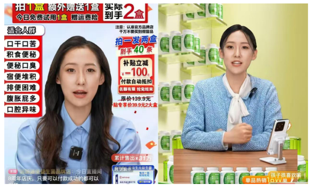 　　短视频平台上，同一个AI数字人在不同直播间带货。