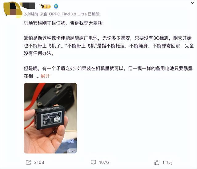 网友发帖