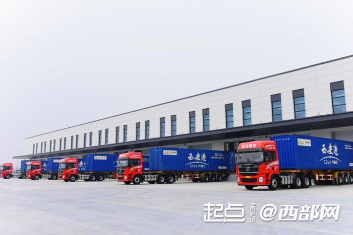 位于西安的哈萨克斯坦·西安码头