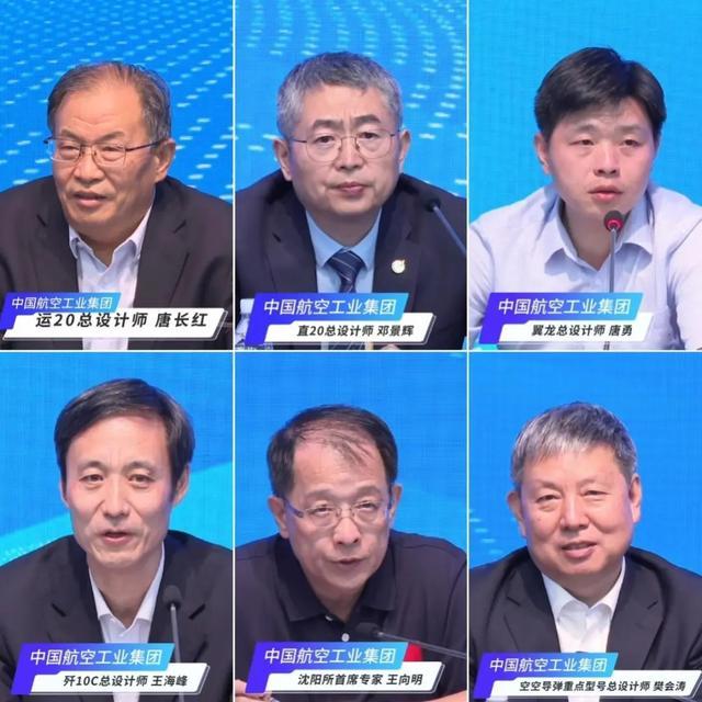 图为新闻发布会上的6位西工大校友。西北工业大学供图