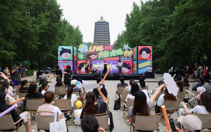 6月28日，海淀区八里庄街道在玲珑公园举办“Live 声聚玲珑”青年音乐会。新京报记者 浦峰 摄