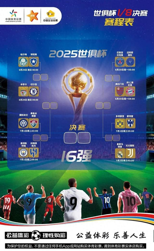 世界杯金 球奖评选 巅峰对决相关图片3