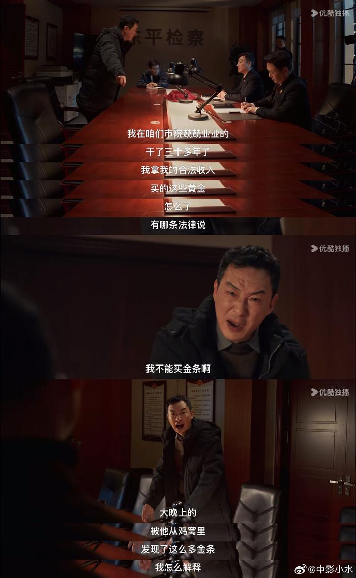 张文菁获释质问李人骏，指导小组面临解散