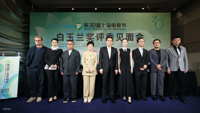 6月25日上午，第30届上海电视节举行白玉兰奖评委见面会