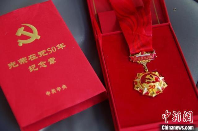 赖玉英入党50年纪念章。武警南平支队供图