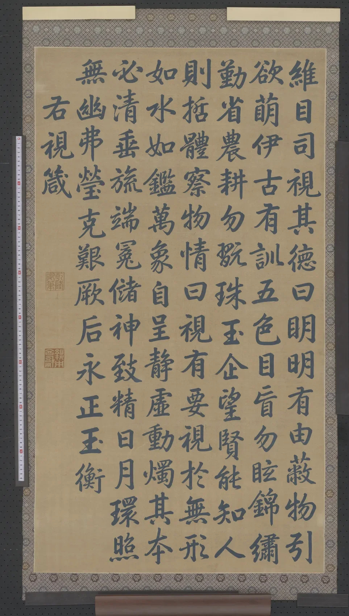 旧宫新语｜张淑娴： “四美具”原状复原设想_财经头条