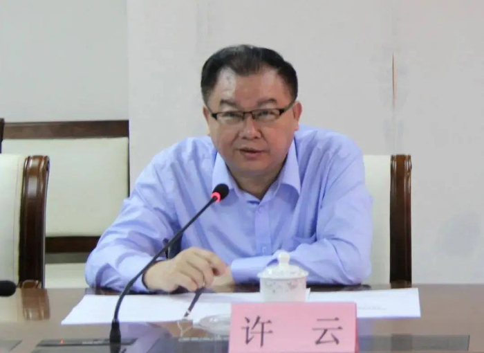 许云（资料图）