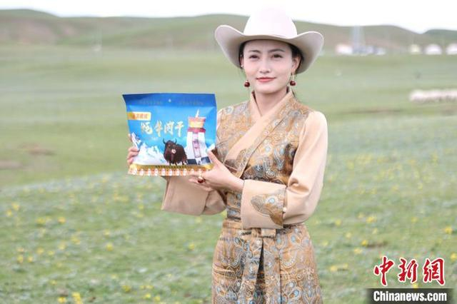 图为普毛东吉展示牦牛肉制品。张海雯