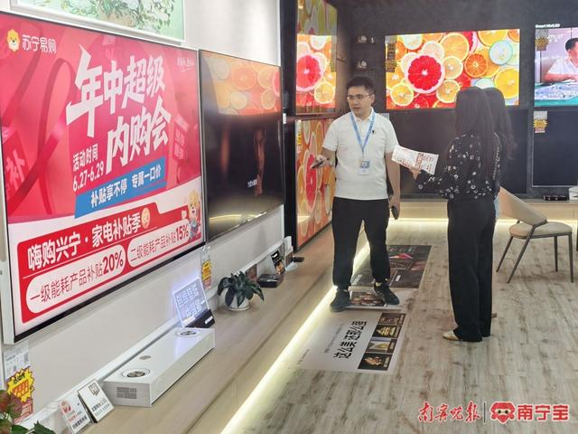 苏宁易购年中内购会带来超多福利。 记者宋延康 摄