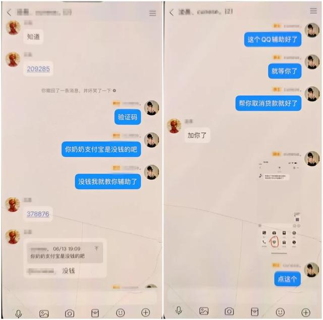 “请截图赠送亲情卡的界面，并填写亲情卡信息。”