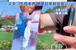 爷爷女友带走2岁孙子抛弃只为泄愤