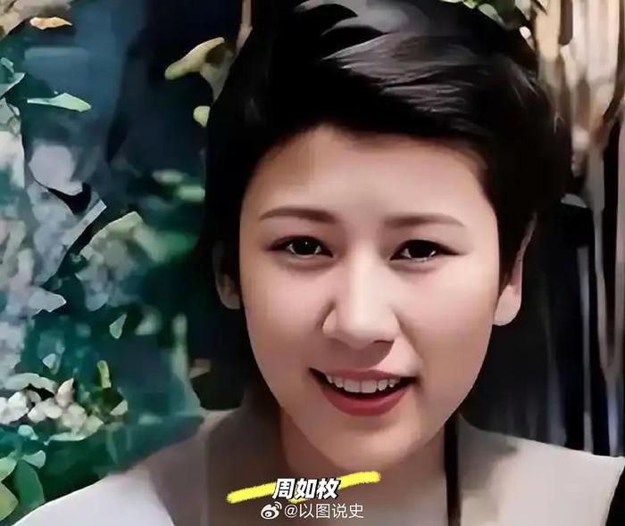 周培源长女周如枚与梁从诫离婚后改嫁谢兰成美国首位亚裔女市长