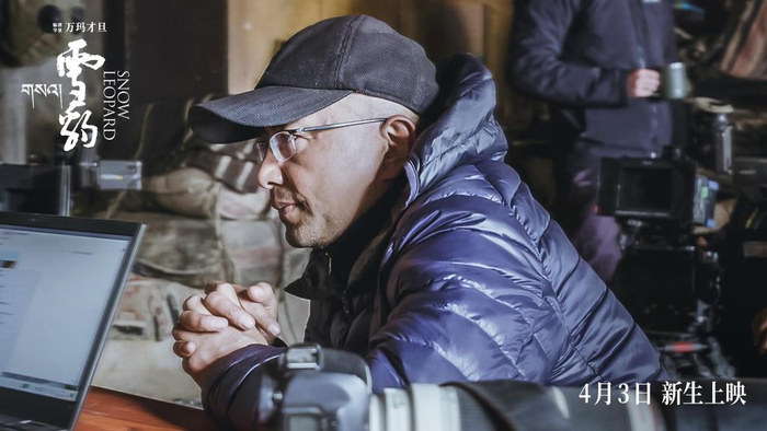 万玛才旦在《雪豹》片场