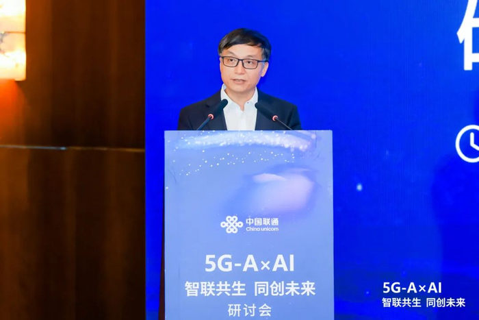 中国联通科技创新部总经理马红兵发表主题演讲